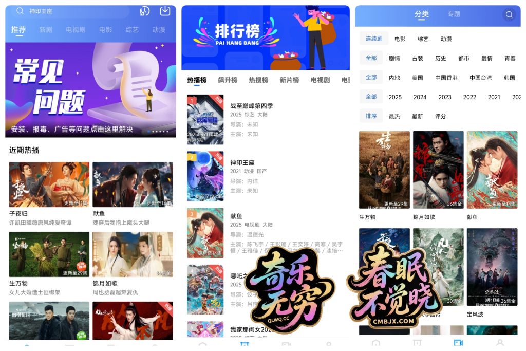 2025-08-21-22-39-47-025