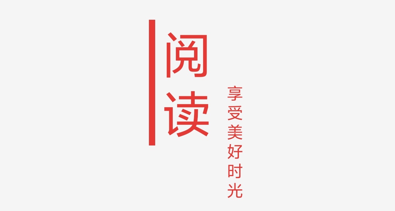 阅读 全网小说阅读软件-春眠不觉晓