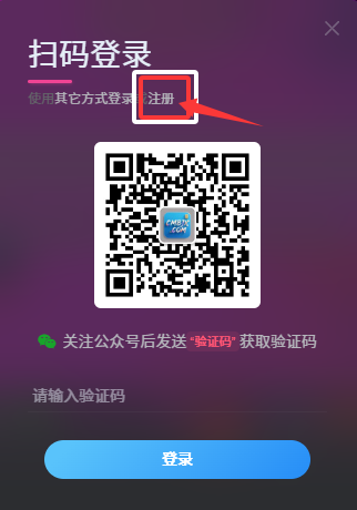 关于注册的几点提醒-春眠不觉晓