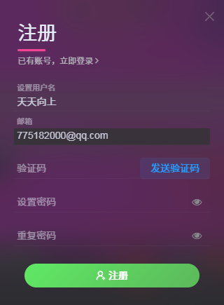 关于注册的几点提醒-春眠不觉晓
