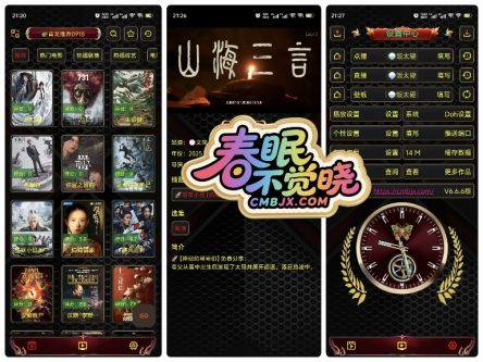 黑金视界ᵐ手机版-影音视界