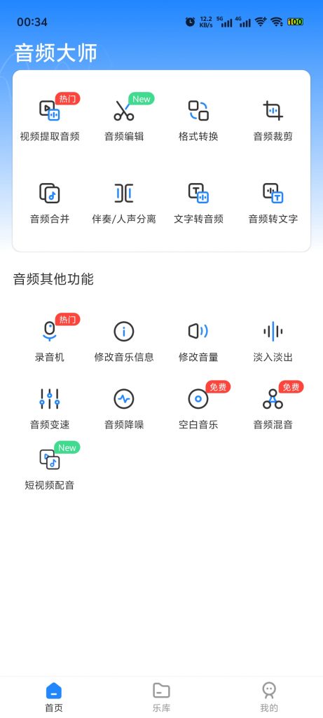 Screenshot_20250920_003403