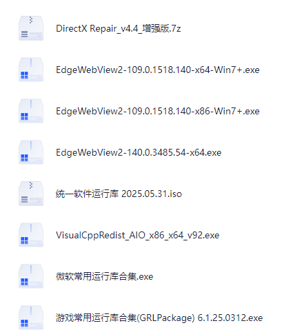 微软运行库、游戏运行库、WebView2运行库合集(10.9更新)-春眠不觉晓