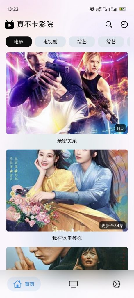 手机影视·小猫影视-春眠不觉晓