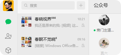 QQ_1761542323330