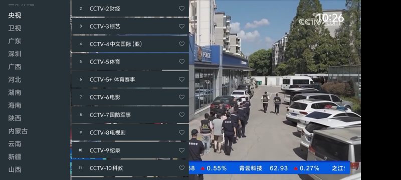 电视界·值当得长期拥有的直播软件-春眠不觉晓