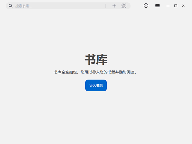 Readest(跨平台电子书阅读器) v0.9.91 中文绿色版-春眠不觉晓