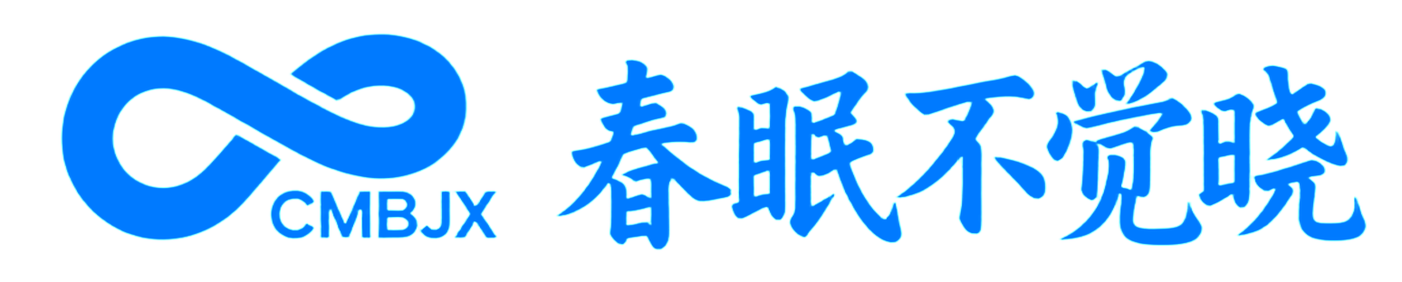 春眠不觉晓 - 奇乐无穷