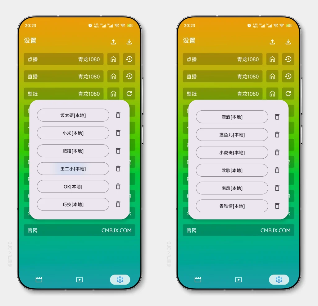 影视界内置4K本地版双版-春眠不觉晓