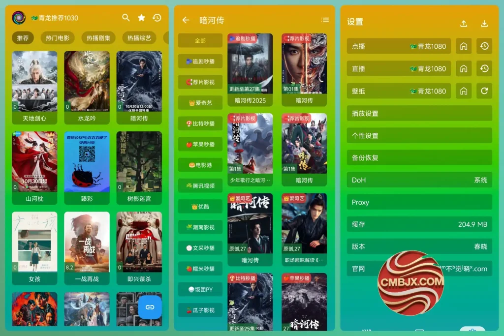 2025-11-02-20-54-13-682