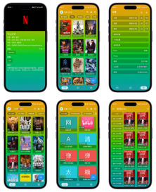 影视界·64位手机版·内置4K-春眠不觉晓