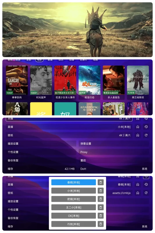影视界·TV版·开封即用-春眠不觉晓