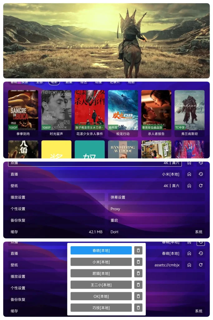 影视界·TV版·开封即用-影音视界