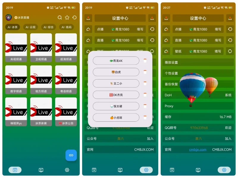 视界影视手机版·内置本地包（11月3日）-春眠不觉晓