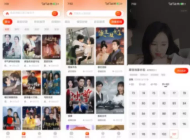 河马/红豆/柚子/七猫/星芽短剧APP合集-春眠不觉晓