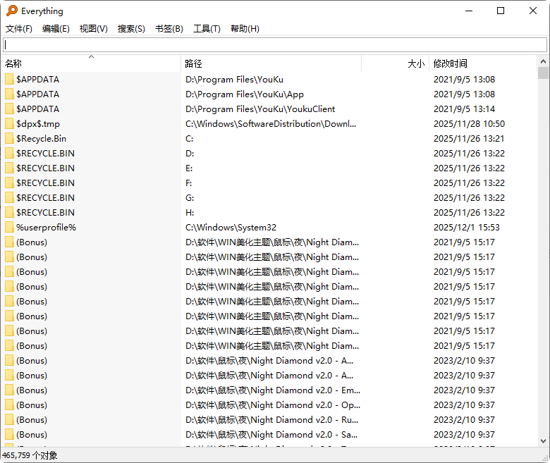 EverythingToolbar【秒搜软件】-春眠不觉晓