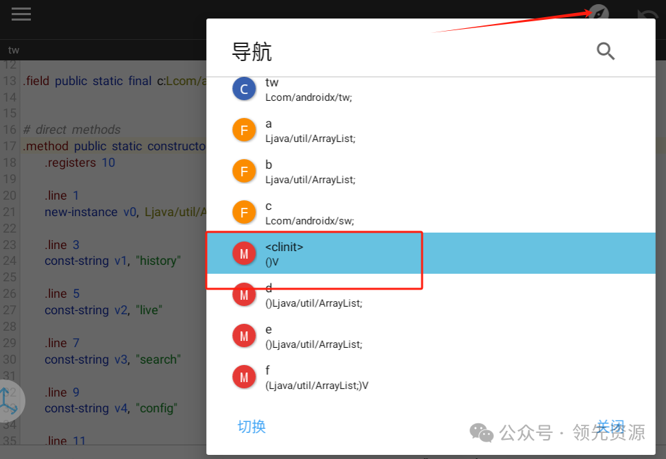 删除影视仓首页指定的按钮-春眠不觉晓
