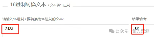 影视简单更改接口加密的方法（专壳专用）-春眠不觉晓