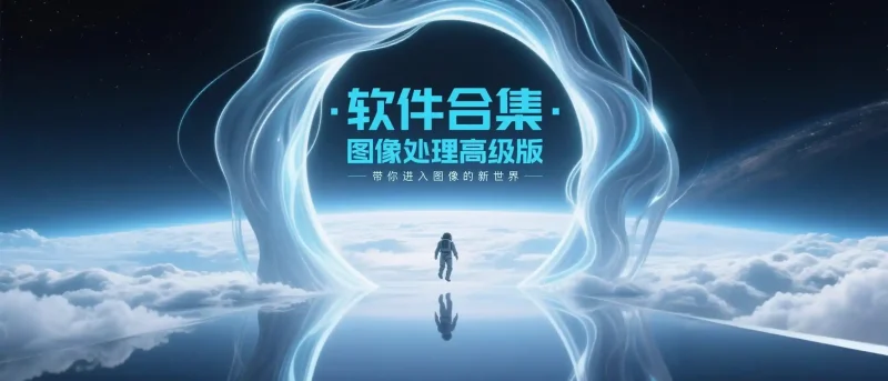 照片编辑·完美相机·合集-春眠不觉晓