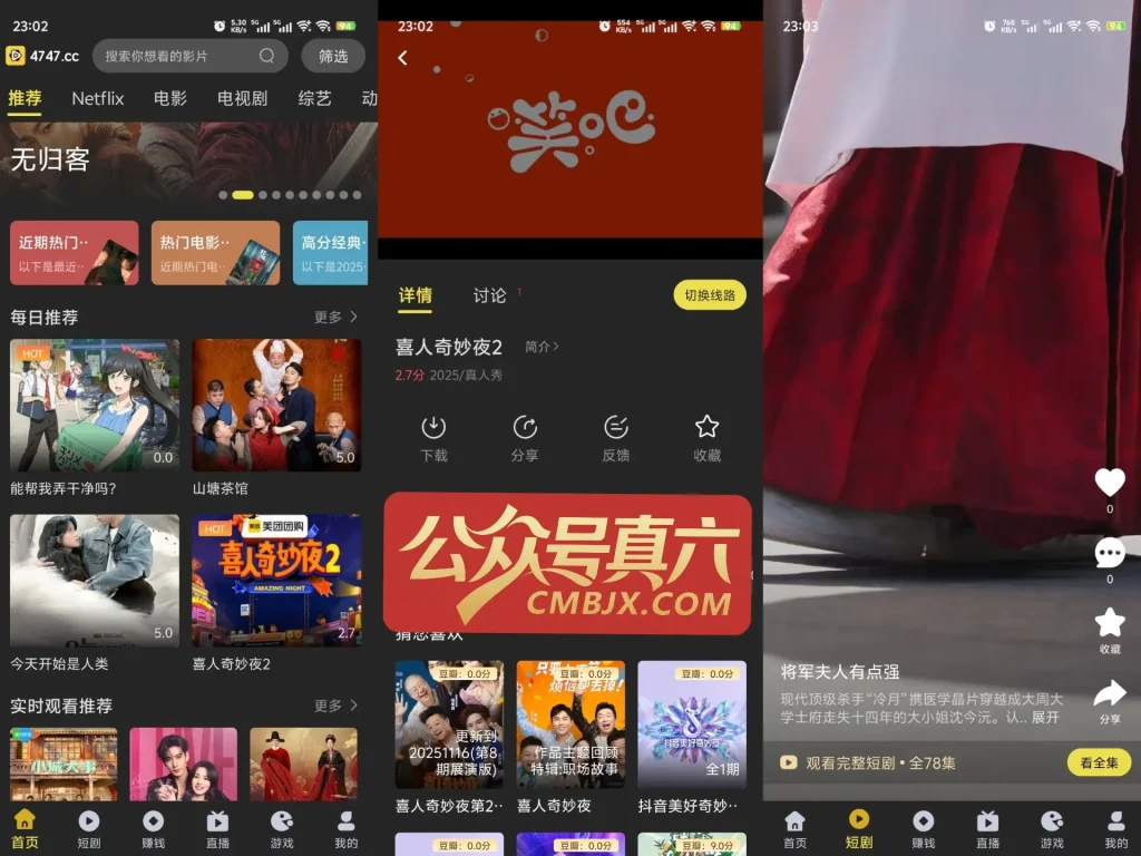 2026-01-20-23-08-13-115