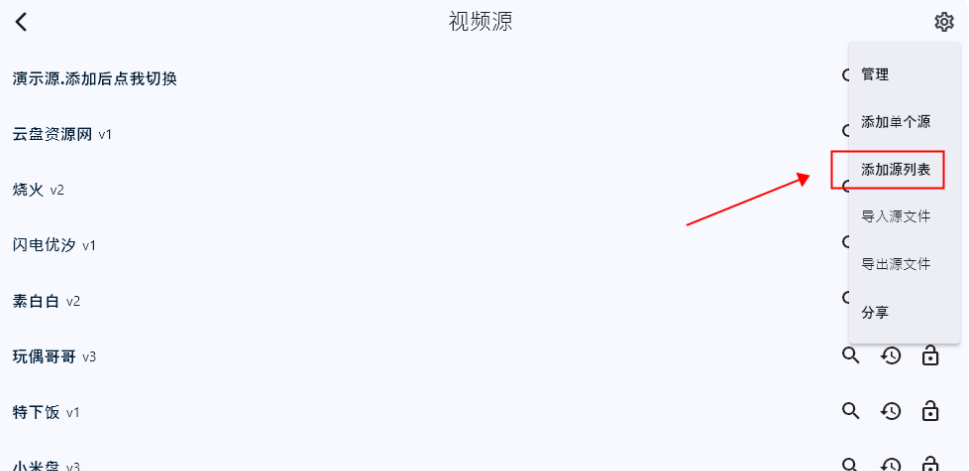 图片[13]-全平台影视合集|UZ•IBOX•TBOX•猫影视·PeekPili|ISO苹果Win安卓全平台-春眠不觉晓