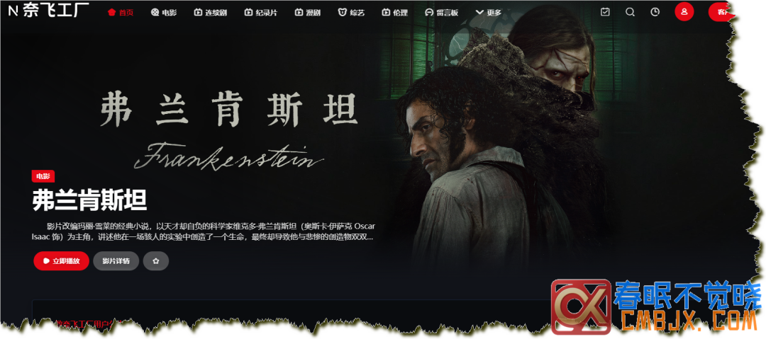 图片[40]-在线影视网站推荐一站式-春眠不觉晓