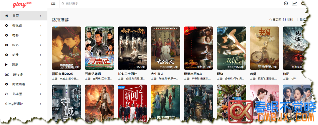 图片[26]-在线影视网站推荐一站式-春眠不觉晓