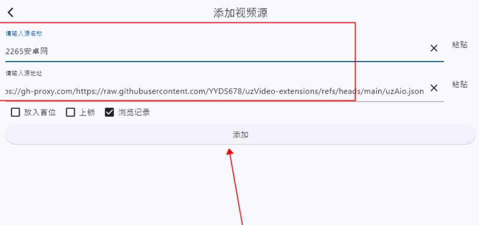 图片[9]-全平台影视合集|UZ•IBOX•TBOX•猫影视·PeekPili|ISO苹果Win安卓全平台-春眠不觉晓