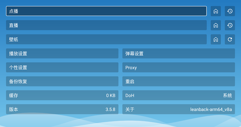 图片[2]-FM影视·OK影视·内置源教程及APK-春眠不觉晓