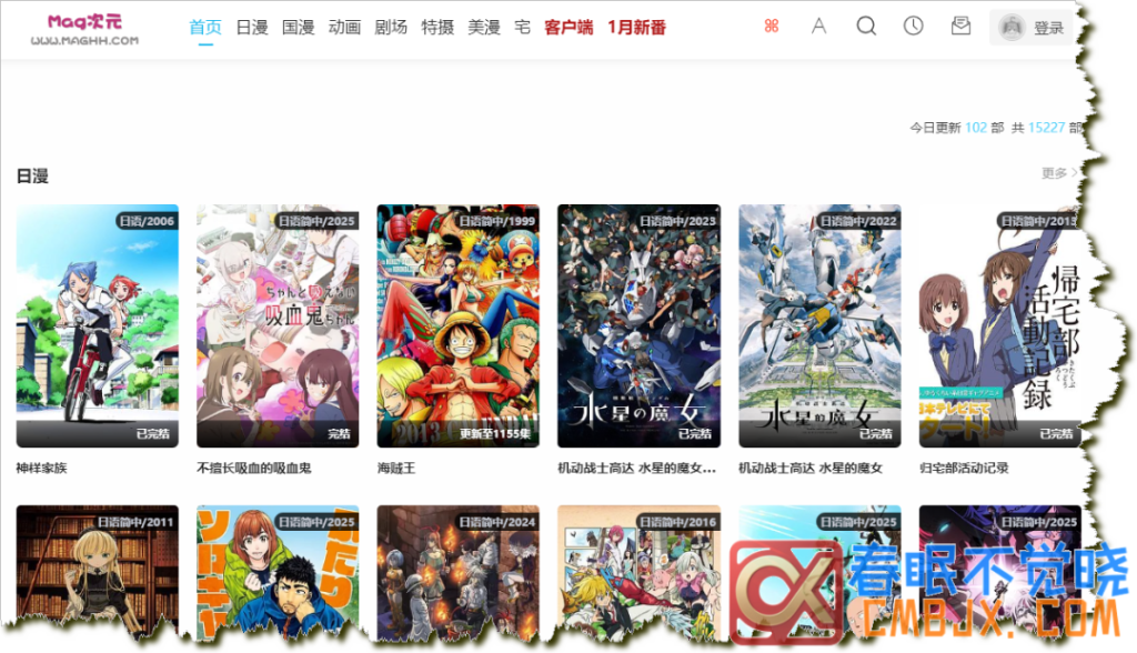 图片[29]-在线影视网站推荐一站式-春眠不觉晓