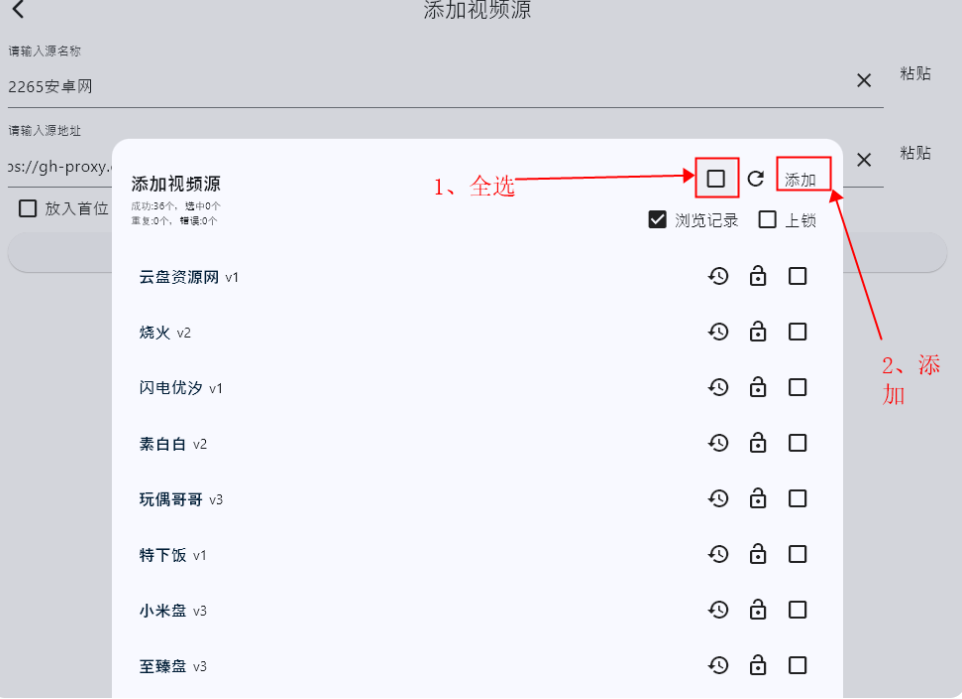 图片[10]-全平台影视合集|UZ•IBOX•TBOX•猫影视·PeekPili|ISO苹果Win安卓全平台-春眠不觉晓