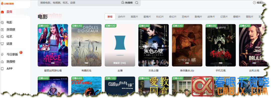 图片[19]-在线影视网站推荐一站式-春眠不觉晓