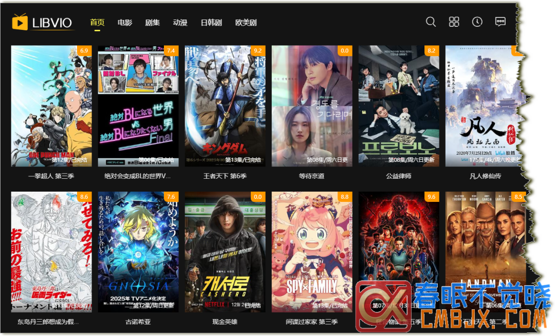 图片[4]-在线影视网站推荐一站式-春眠不觉晓