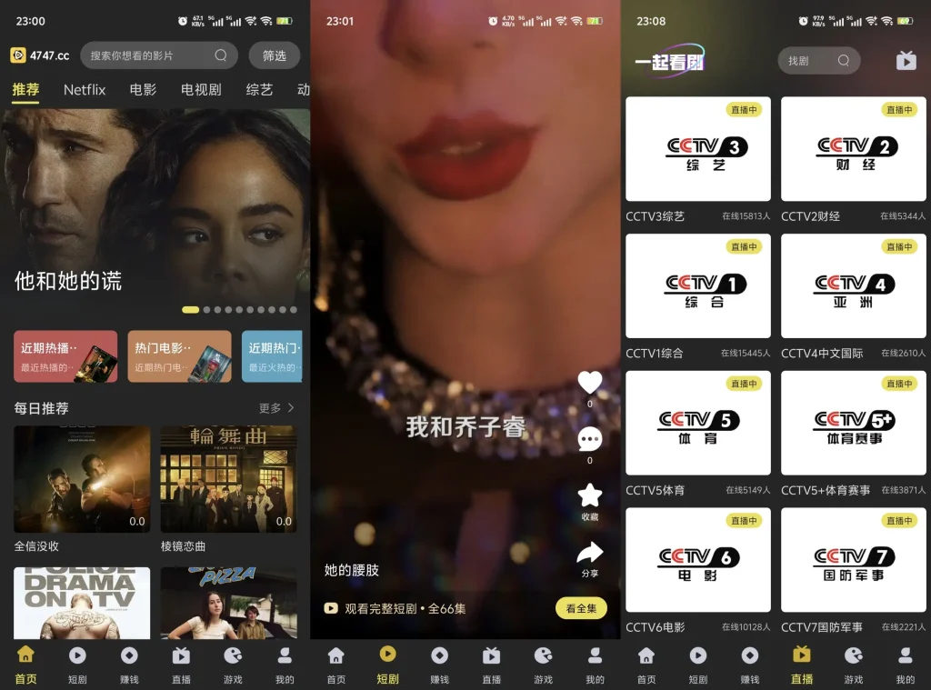 图片[7]-秒播影视臻选|橘汁·火焰·网飞·好好看·可可·番喜·天堂纯净版-春眠不觉晓