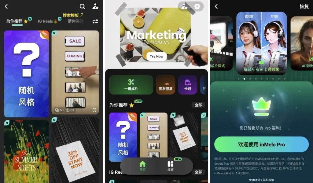 图片[3]-图像编辑|拼图·影楼·动漫·青柠·AI编辑-春眠不觉晓