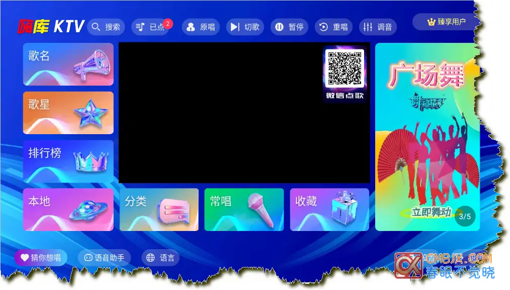 图片[2]-K歌|KTV·麦浪·全民K歌·随畅·咪咕爱唱·爱唱·想唱就唱合集-春眠不觉晓