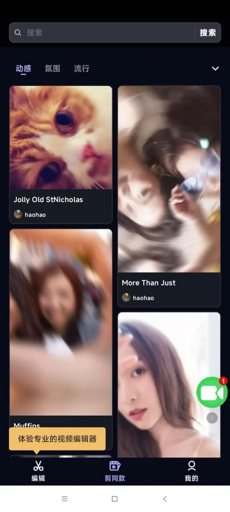 图片[2]-视频编辑软件一站式合集-春眠不觉晓