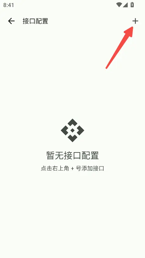图片[3]-全平台影视合集|UZ•IBOX•TBOX•猫影视·PeekPili|ISO苹果Win安卓全平台-春眠不觉晓