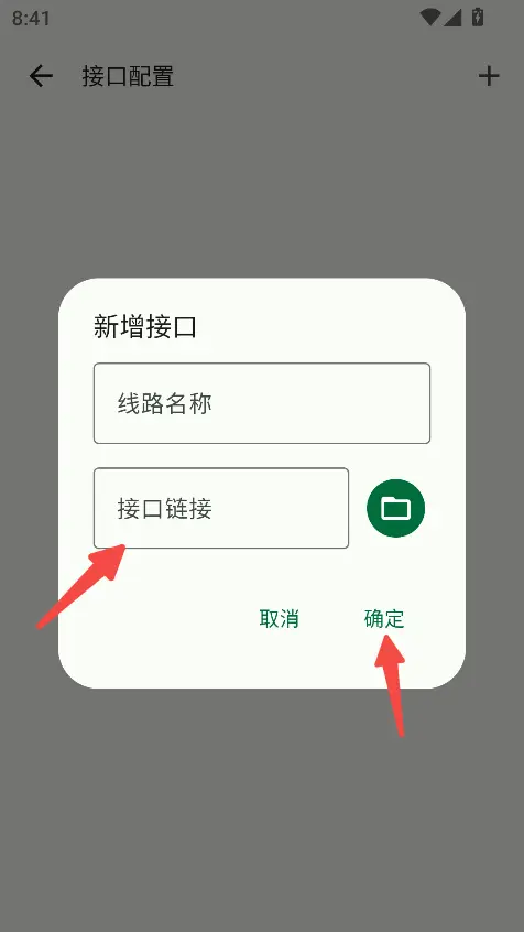 图片[4]-全平台影视合集|UZ•IBOX•TBOX•猫影视·PeekPili|ISO苹果Win安卓全平台-春眠不觉晓