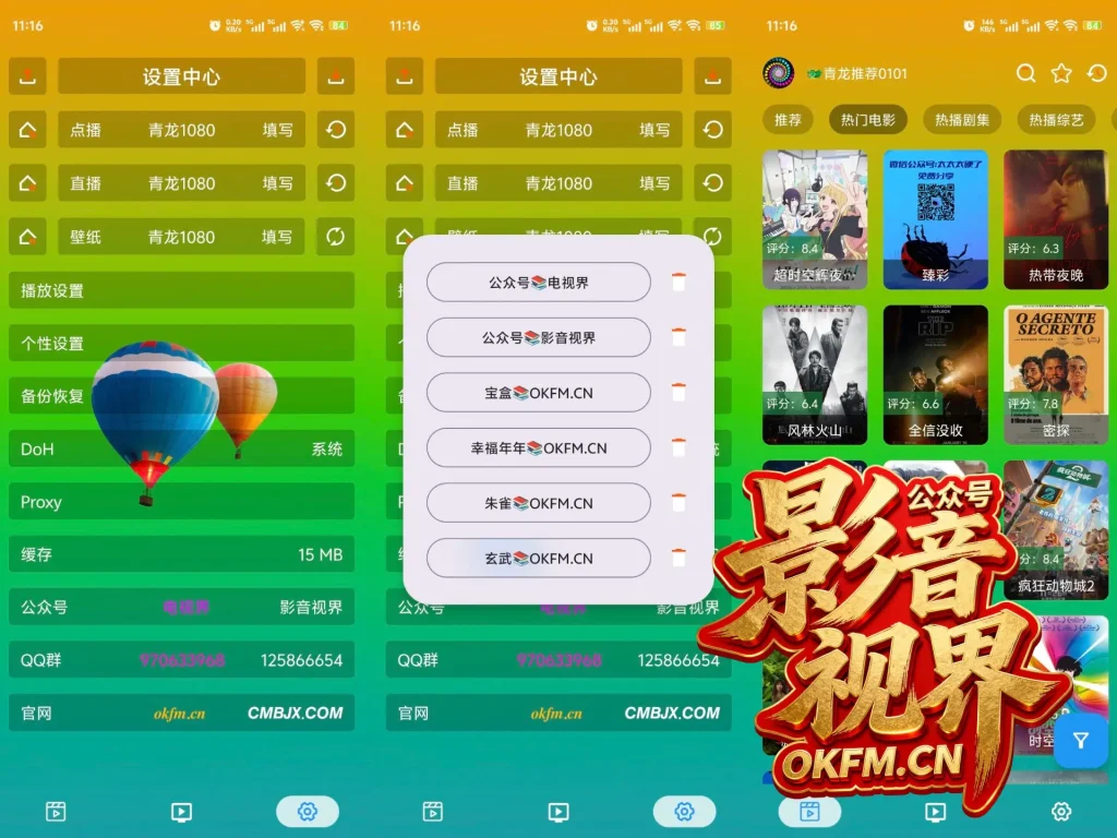 2026-02-02-11-19-47-665