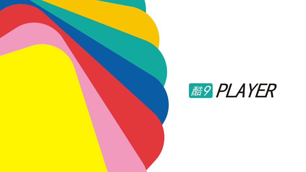 酷9直播软件｜内置源及配置修改方法-春眠不觉晓