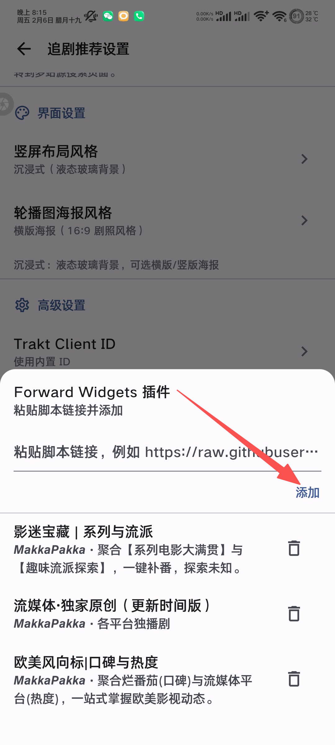 图片[3]-peekpili羊壳又迎来了史诗级炸裂更新最新版-春眠不觉晓