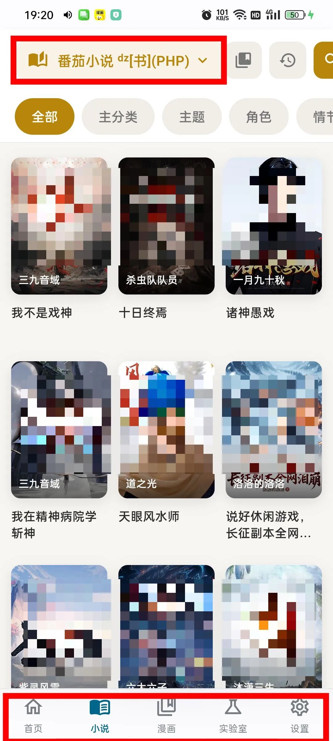 图片[9]-PeekPili(羊壳)最详细的使用图文教程,小白也能学会-春眠不觉晓