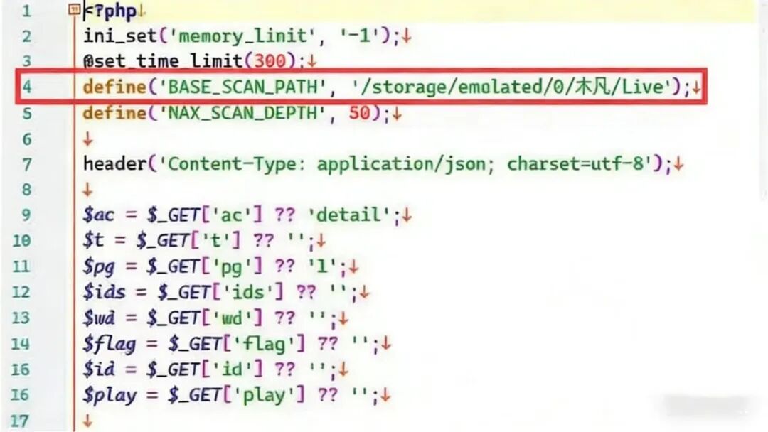 图片[1]-【教程】小白也能学会：PHP 直播一键转点播-春眠不觉晓