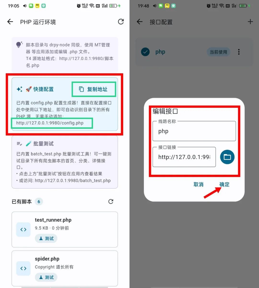 图片[7]-PeekPili(羊壳)最详细的使用图文教程,小白也能学会-春眠不觉晓