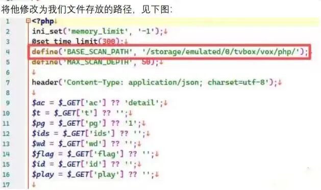 图片[2]-【教程】小白也能学会：PHP 直播一键转点播-春眠不觉晓