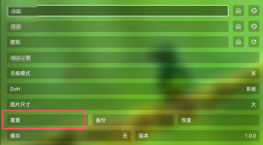 图片[3]-TV影视box神器Mibox有趣-春眠不觉晓