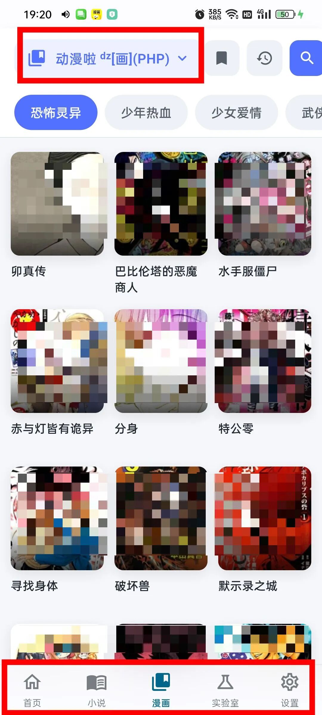 图片[10]-PeekPili(羊壳)最详细的使用图文教程,小白也能学会-春眠不觉晓