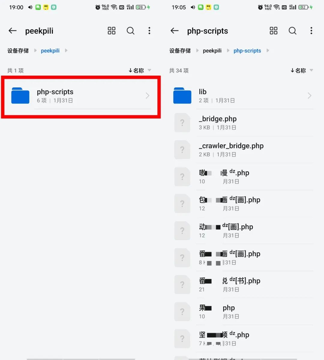 图片[6]-PeekPili(羊壳)最详细的使用图文教程,小白也能学会-春眠不觉晓