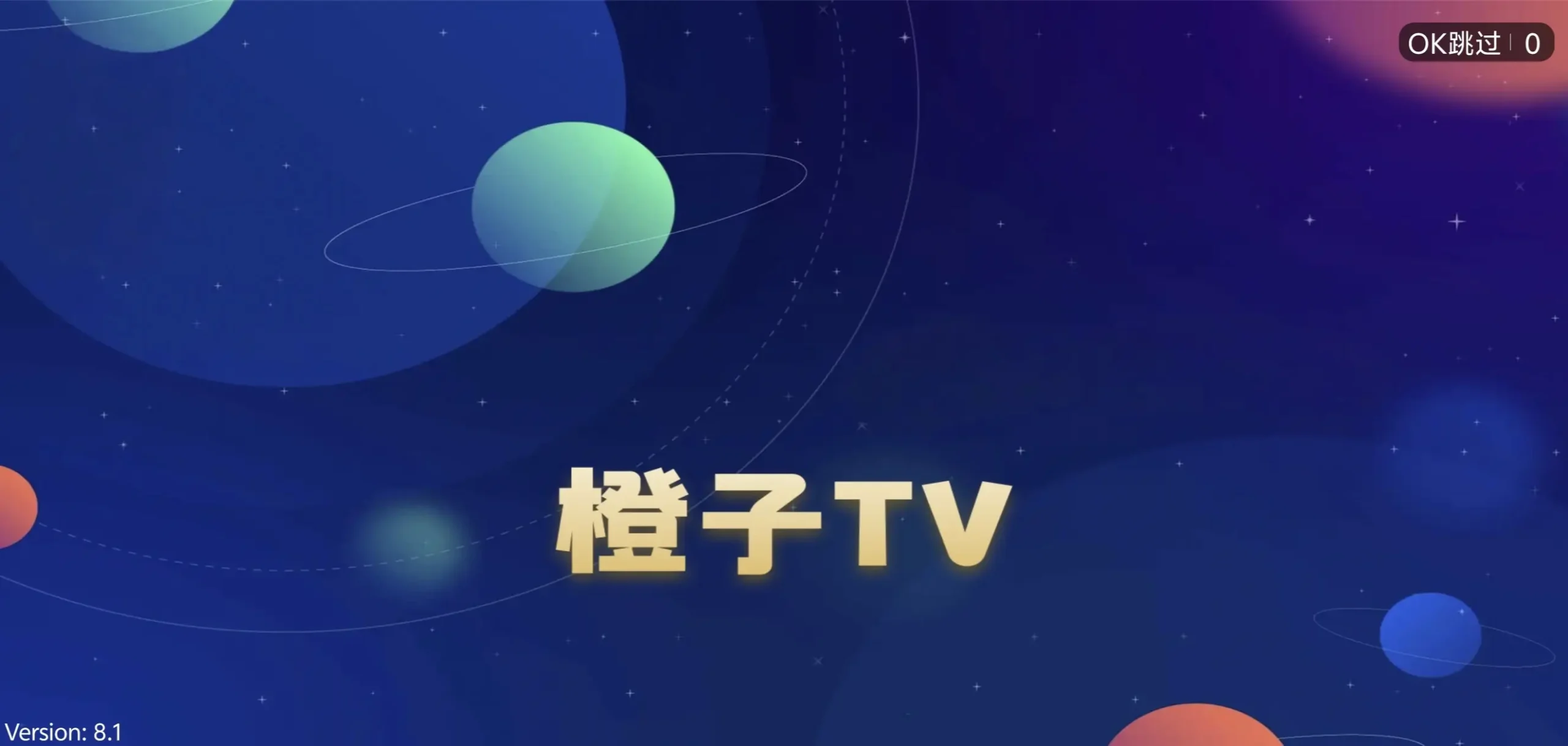 橙子TV注册即可随便看666666-春眠不觉晓